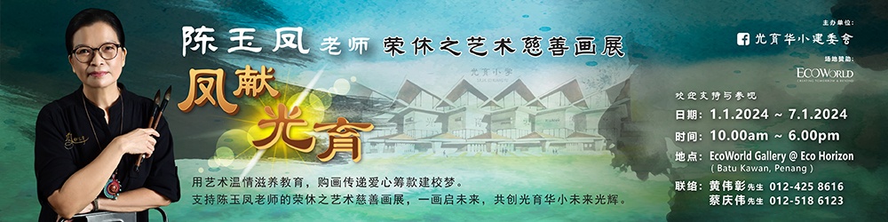 banner-slide