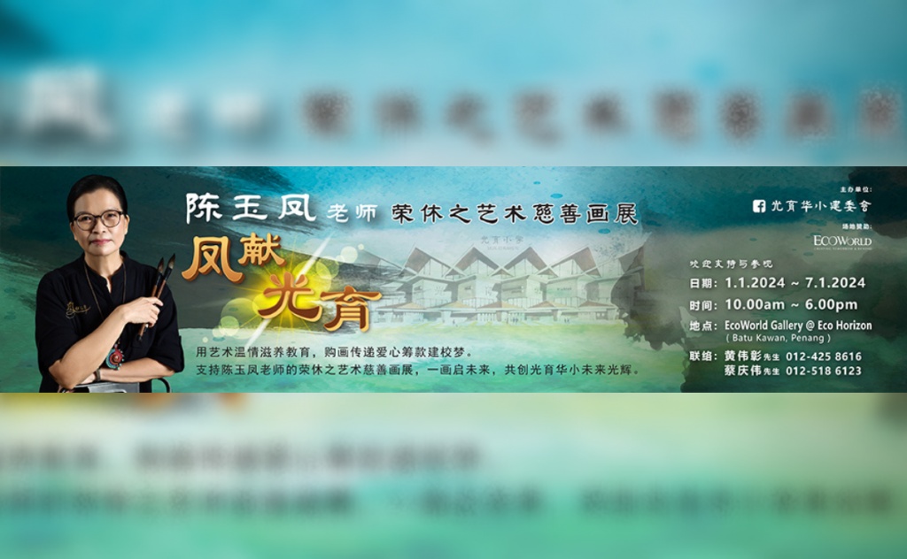 banner-slide