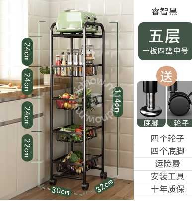 5 Tier Trolley Rack Kitchen Cabinet Rack Kitchen Organizer Storage Rack ...