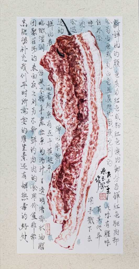 image-description