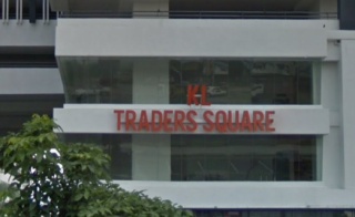 Block A, KL Traders Square, No. 99, Jalan Gombak, Setapak, 53000 Kuala Lumpur