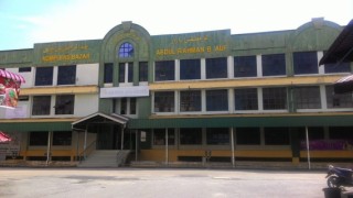 Kompleks Bazar Abdul Rahman Bin Auf, 17200 Rantau Panjang, Kelantan