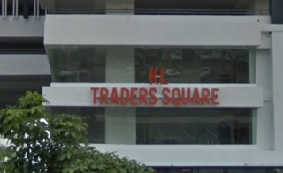 Block A, KL Traders Square, No. 99, Jalan Gombak, Setapak, 53000 Kuala Lumpur