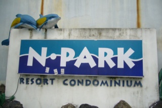 N-Park Condominium, Jalan Batu Uban, Mukim 13, 11700 Gelugor, Penang