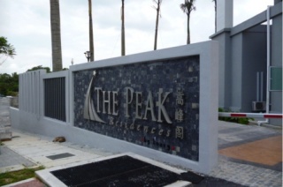Persiaran Halia 3, The Peak Residences, 10740 Tanjung Tokong, Penang
