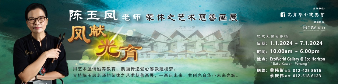 banner-slide